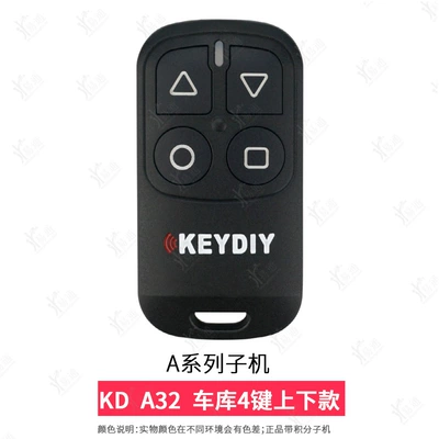 KD600-KDX1-MAX-full series-sub-machine-ZA Avtomobil qapı kilidi silindrləri - a32garage-4-key-loading-and-unloading-machine
