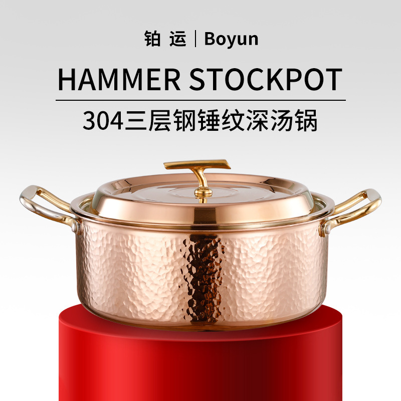 304 Composite Three-Layer Steel Hammer High Definition Soup Pot Hot Pot Stainless Steel Thickened Large Capacity Hot Pot with Lid Electromagnetic 304 Composite Three-Layer Steel Hammer High Definition Soup Pot Hot Pot Stainless Steel Thickened Large Capacity Hot Pot with Lid Electromagnetic