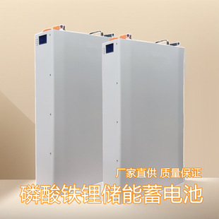 48V�ڒ�ʽ��ͥ�����늳�5KW10KW�����F�늳�200Ah�젝����늳�