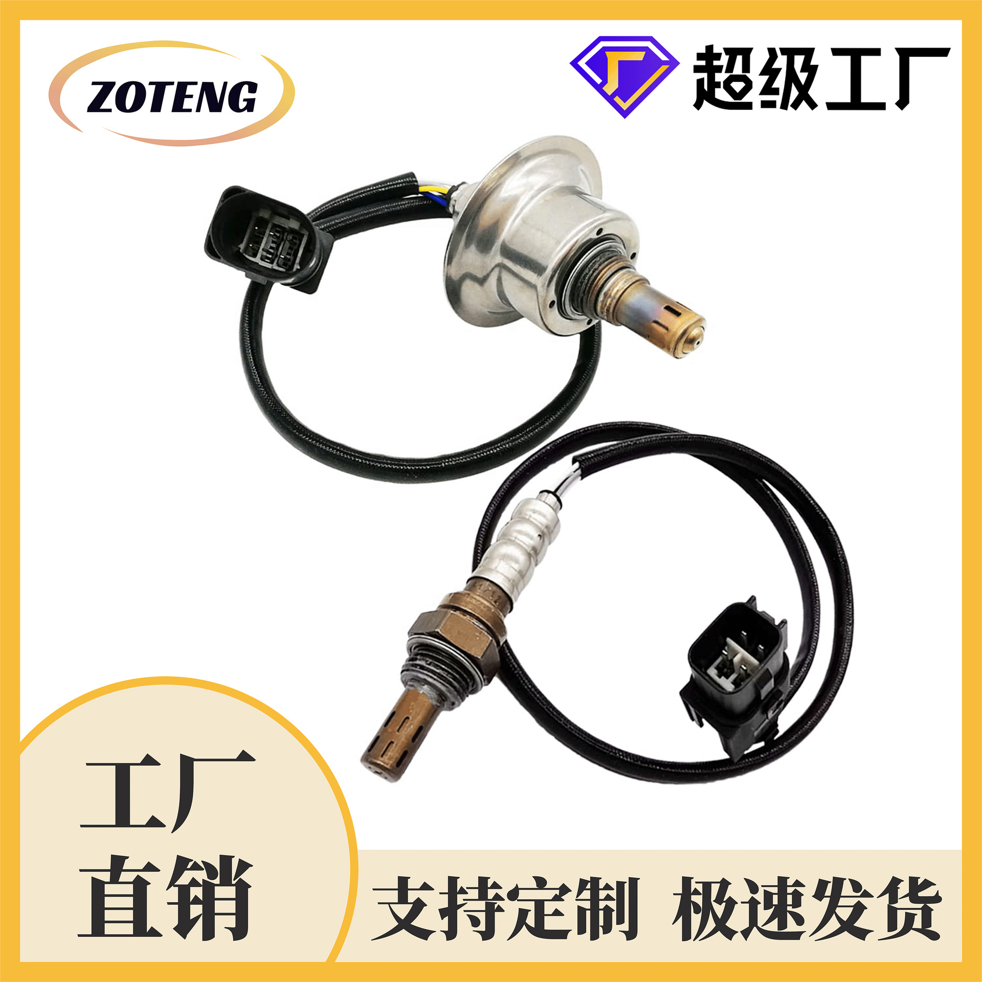 Factory Cross-Border Car Oxygen Sensor 234-5029 234-4239 2Pcs Oxygen Sensor