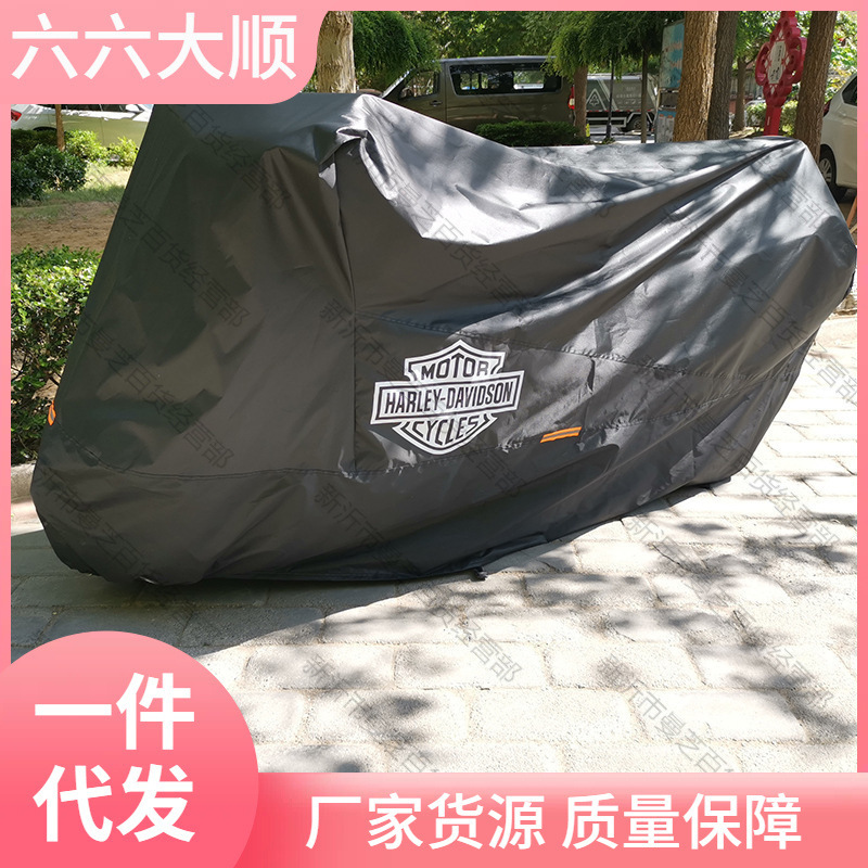 Harley Motorcycle Cover Motorcycle Cover Sunshade Rainproof Sun Protection Antifreeze Dustproof Universal Fat Boy