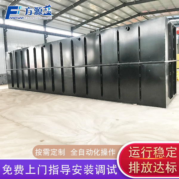 Supply Fangyuan Environmental Avilled Vitrs Floating Food Sewage…