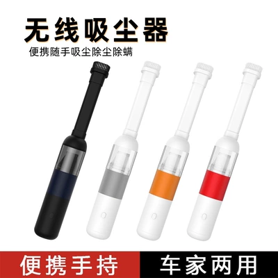 Tozsoranlar | Cars with Suction and Blowing Functions - v01-red-and-white-12000pa