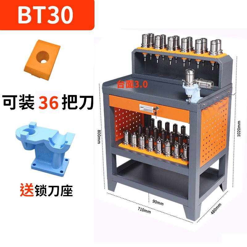 메인사진 - BT30 보스 미들세트 [수천명 구매]