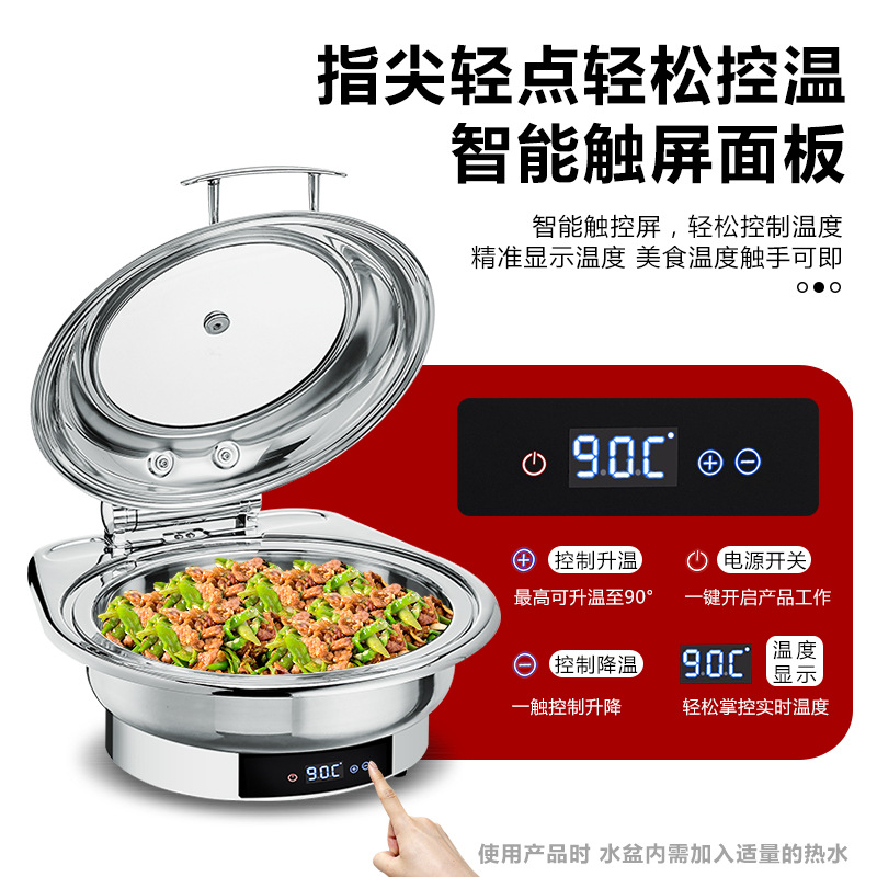 Estufas de buffet de acero inoxidable gruesas calentamiento eléctrico buffet estufa hidráulica cubierta de cubierta de hotel cuadrada desayuno olla aislante térmica