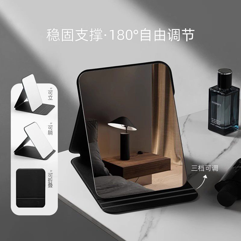 折叠镜子新款化妆镜便携式随身携带学生宿舍桌面女生高颜值工具|undefined