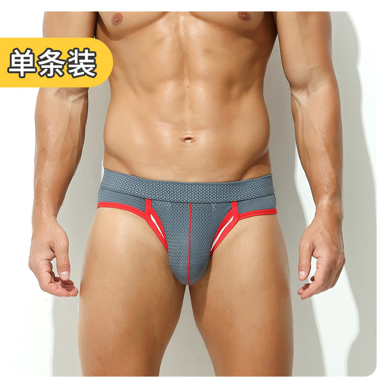 Calzoncillos de separación tipo bala para hombres de nuevo estilo, calzoncillos de bolsillo escrotal, pantalones cortos para niños delgados con apertura lateral transpirable, cabeza