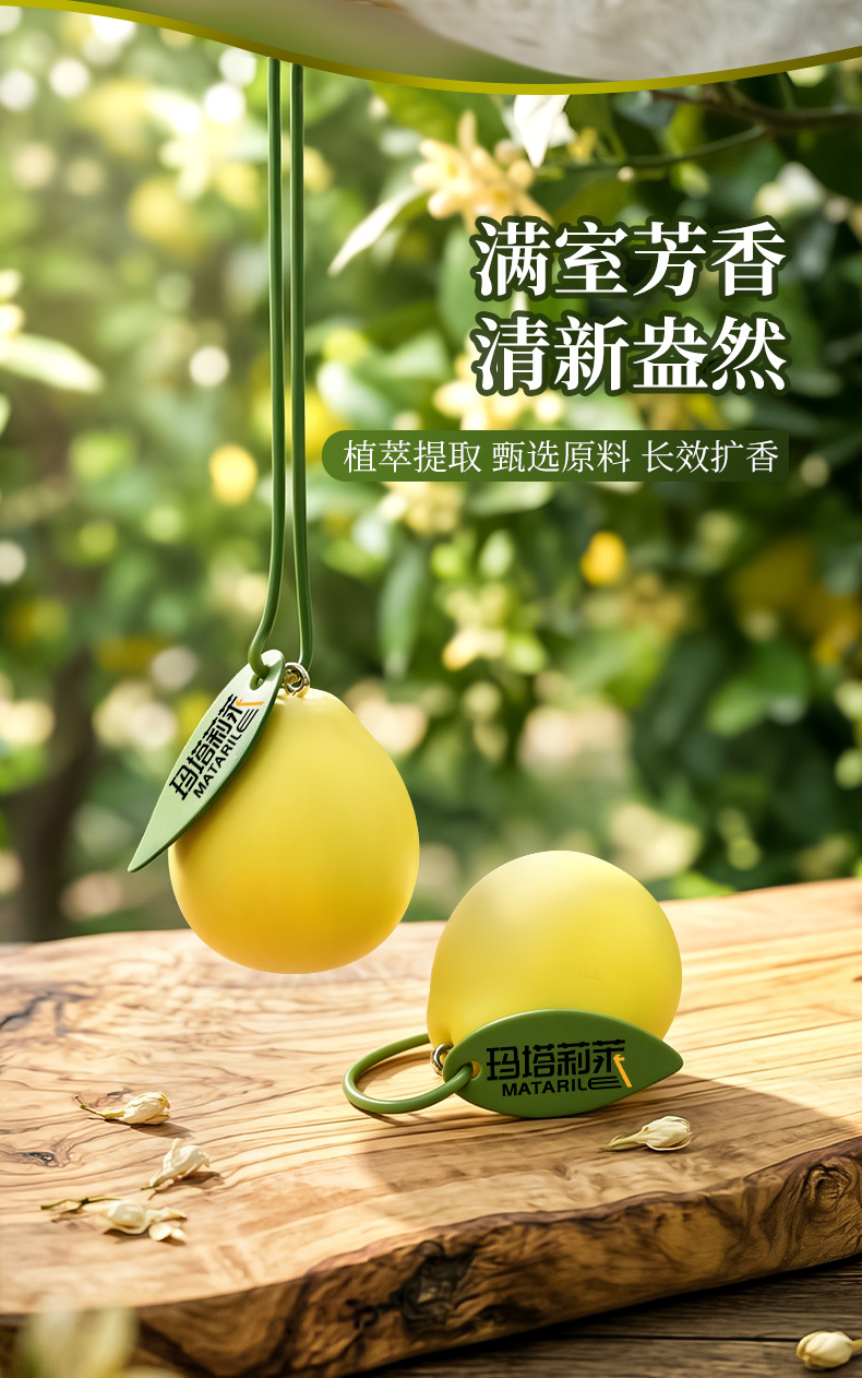 Original Car Interior Hanging Ornament Diffuser with Grapefruit Scent, Car Decoration and Hanging Accessory for Eliminating Odor in the Car