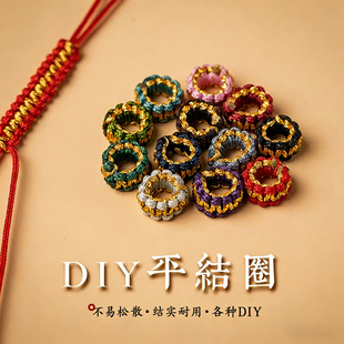 �A���ӽ��}�Y��Ȧ�ֹ��������K��朰��Ʒ�̶�Ȧƽ�YȦdiy���