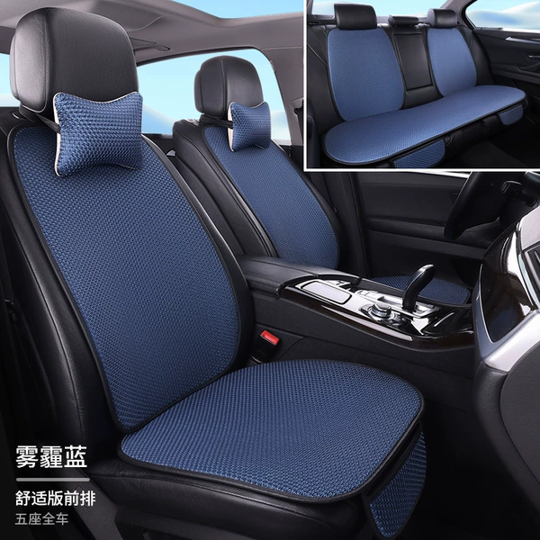 Haze Blue 9-piece Set [Ice Silk]