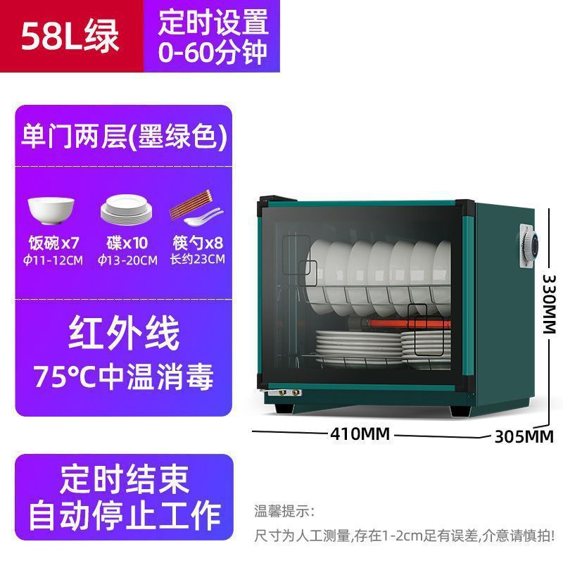 海美龙消毒碗柜家用商用台式双门小型消毒柜饭酒店厨房餐具保洁柜|undefined