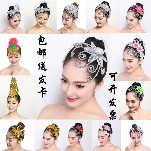 Chinese folk dance drum performance hair accessories yangko umbrella dance headdress flower dance dai pecock xinjiang modern stage performance hairpin