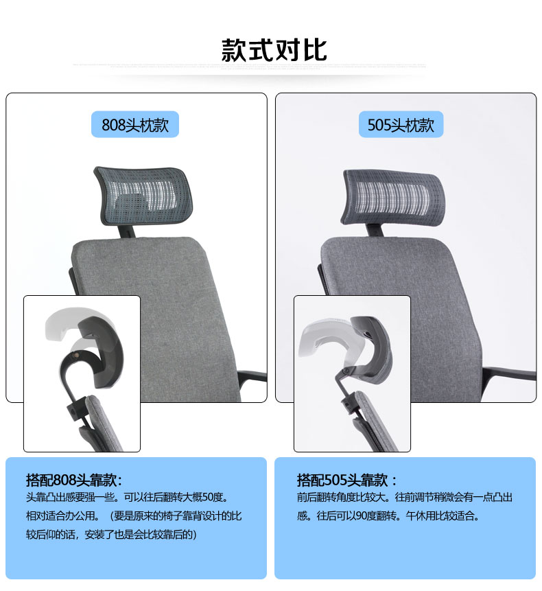 免安装办公室椅子头靠办公椅靠头电脑椅延长增高配件靠背加长午休