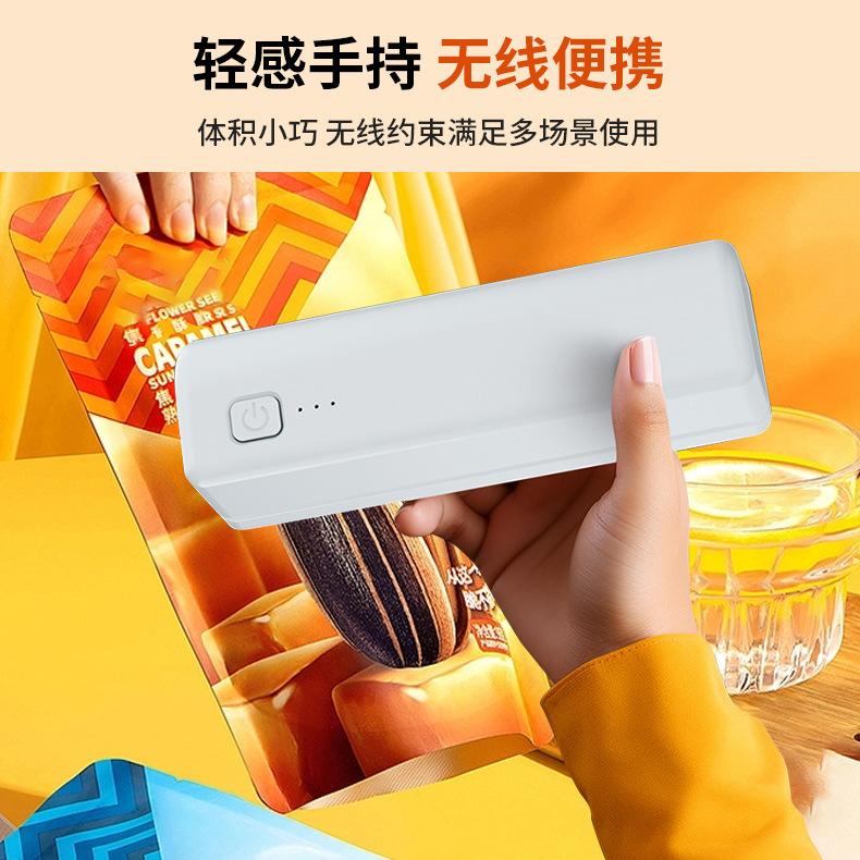 Sellador de carga de cocina portátil transfronteriza Máquina de sellado de aperitivos portátil Máquina de sellado de bolsas de plástico pequeñas para el hogar