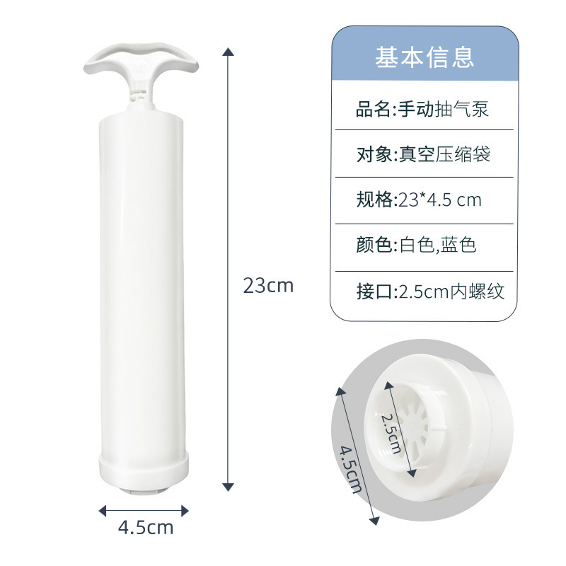 White, diameter 4.5mm