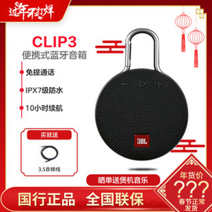 �羳�m��CLIP3������3���o���{����������������ڱ�yʽС���