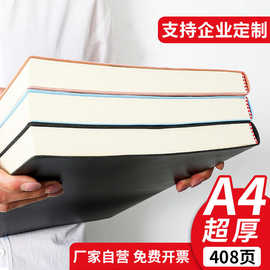 学生本子A4笔记本超厚A5学生B5账本党员学习文具本子笔记本定制