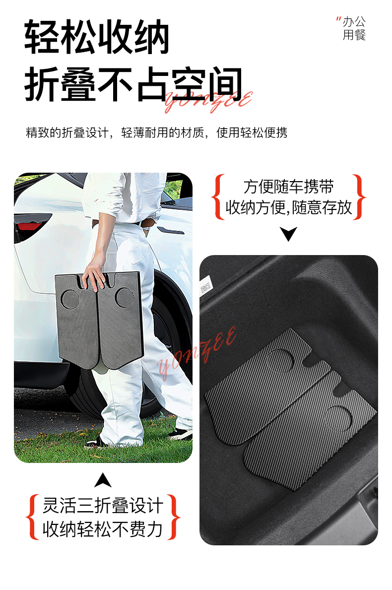 Suitable for the New Version of Tesla Car Small Table Folding Computer Camping Accessories