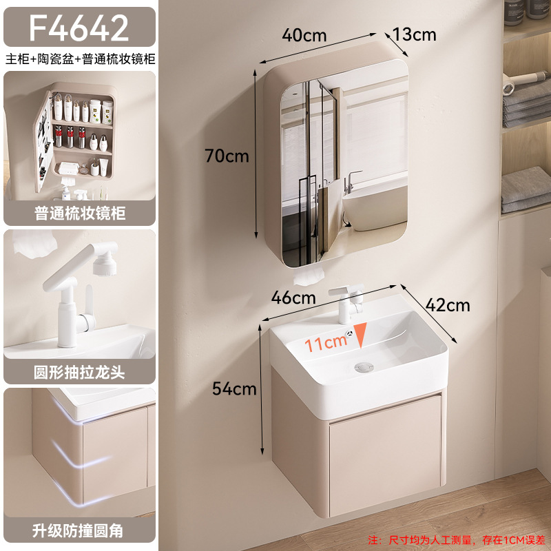 F4642 - Gabinete de espejo completamente sellado ordinario
