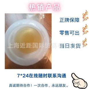 Liquid nitrile rubber LNBR nitrile rubber nitrile rubber liquid nitrile rubber liquid nitrile rubber
