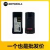 摩托罗拉对讲机锂电池4500毫安21700电芯YTPE-C XIRP8668 iP8660|ru