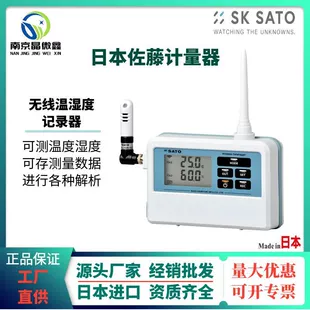 Беспроводной регистратор температуры и влажности SK-L700R-TH (8223-00) Sato Keiryoki