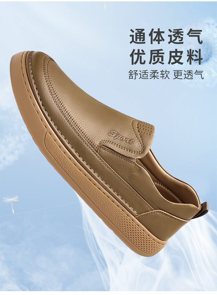 Giày lười nam da bò cổ điển đế bằng mềm nhẹ dễ xỏ, kiểu dáng thường ngày — 6036 màu nâu, 6036m màu chi tiết 2