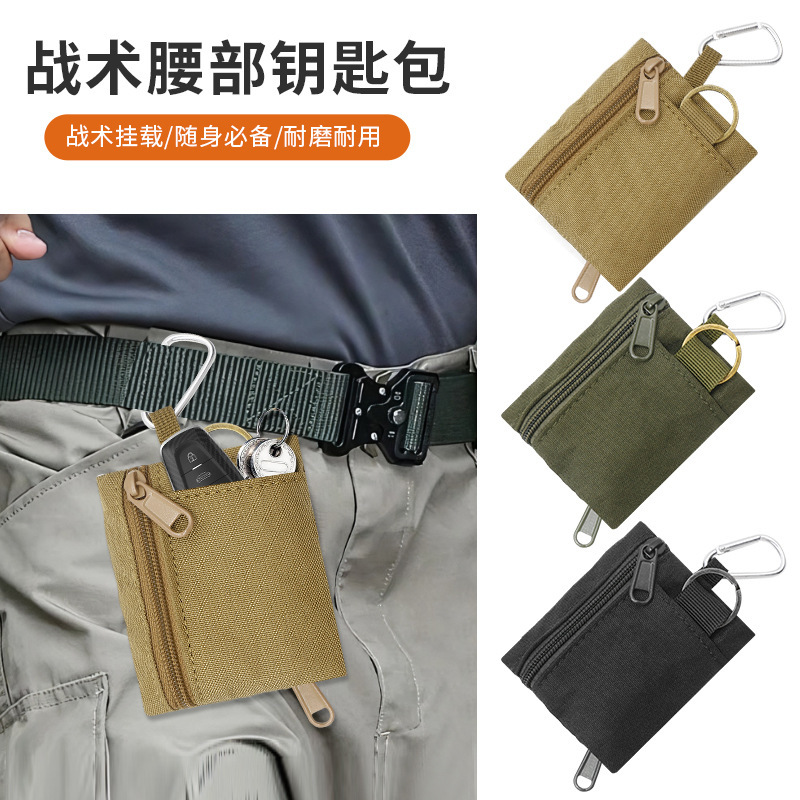 Cross-Border Outdoor Tactical Mini Coin Purse Key Bag Military Fans Outdoor Storage Accessory Bag New Storage Small Waist Bag