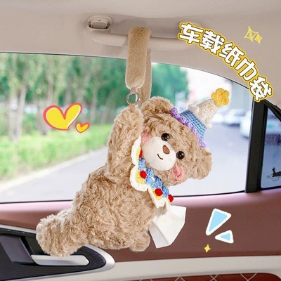 Car tissue box/set, bear tissue box for women
