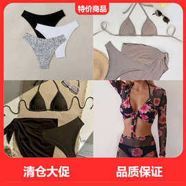 清仓特价亚马逊跨境欧美多色分体泳衣女三件套比基尼沙滩温泉泳装