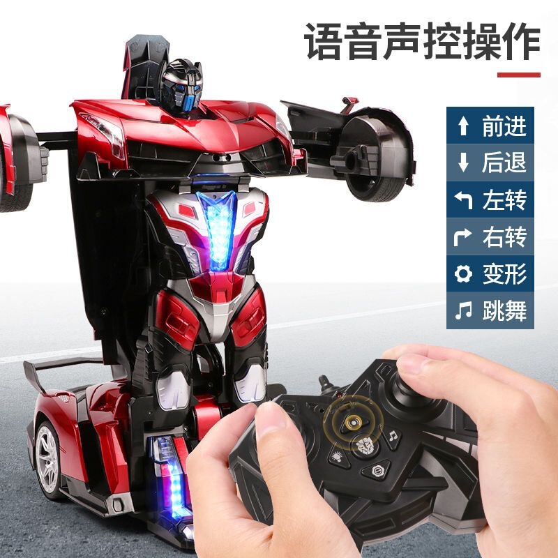 ジェスチャーセンサー変形リモコンカー L サイズ 50cm キングコングロボット充電レーシングスポーツカー子供のおもちゃ|undefined