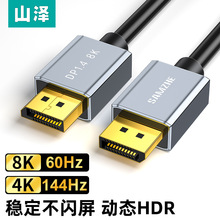 ɽ DP1.4幫BӾ@ʾҕl DP10/15/30/20/50