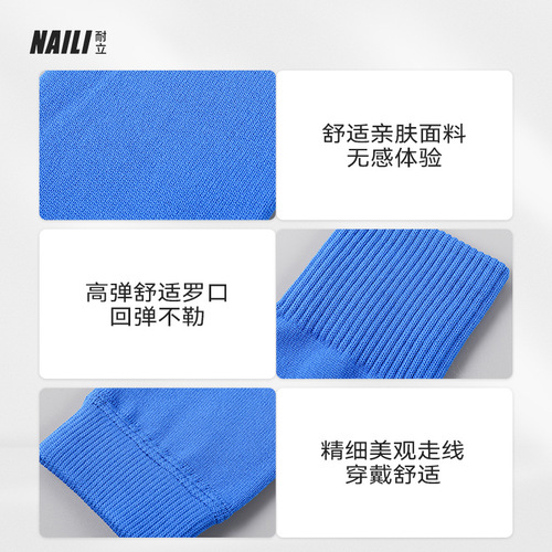 Cross-border leg guard socks for men, pressure breathable mid-length fixed knitted children's sports football leg socks wholesale