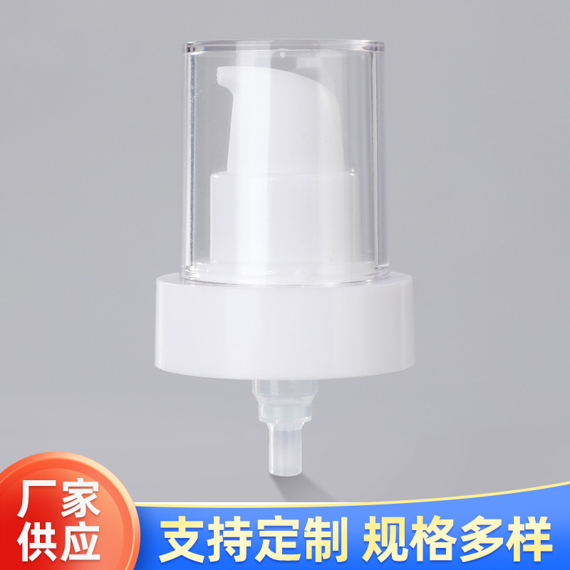 24牙按压乳液分装鸟嘴粉底液药妆泵喷雾泵化妆品乳液泵头AS外置泵