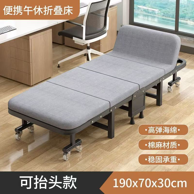 折叠午休床办公室午睡单人床家用硬板床多功能躺椅四折便携陪护床|undefined
