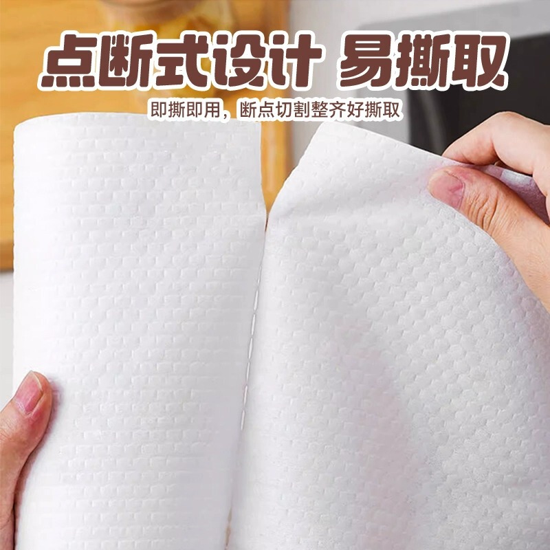 厚手キッチンペーパーキッチンペーパー専用紙ペーパータオル使い捨て怠け者雑巾皿洗い布乾湿両用吸水|undefined