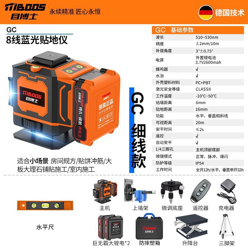 매장 핫세일 [배터리 수명의 왕] 블루레이 8라인 + 최고급 구성 - 닥터눈 9세대 기계 - 업그레이드된 무브먼트 - 오래가는 배터리 수명