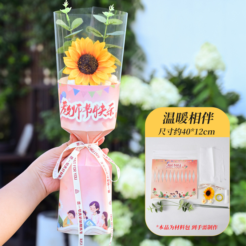 教师节送老师礼物创意花束DIY材料包小众高级感谢老师礼伴手礼品|undefined