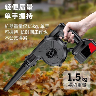 High-Power Industrial Electric Blower, Air Blower, Lithium Battery Snow Blower, Dust Removal Vacuum Cleaner, Large Air Volume