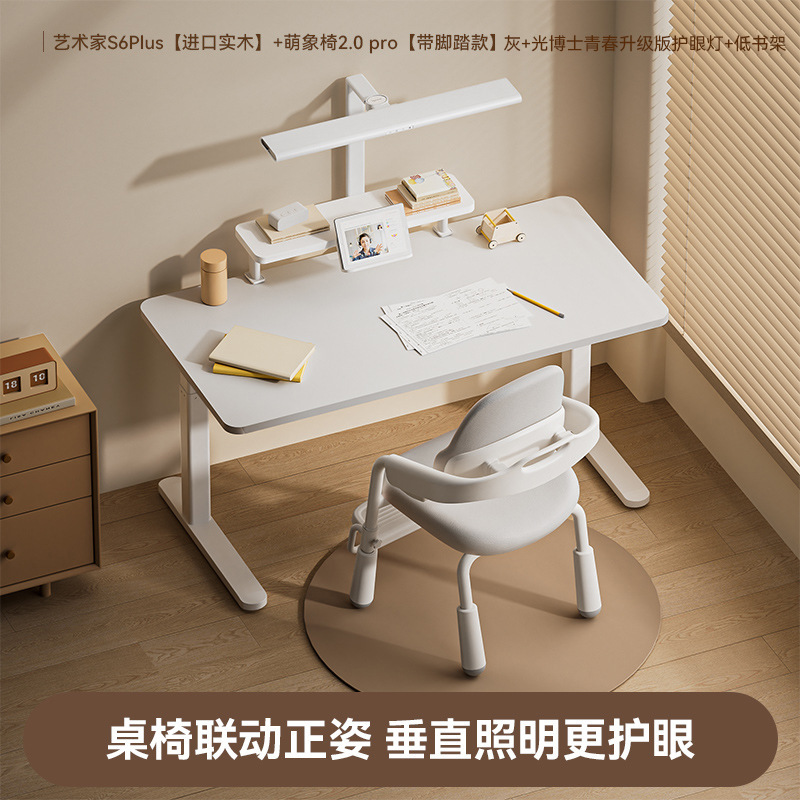 爱果乐儿童学习桌椅家用儿童书桌可升降写字桌学生用实木大白桌|undefined
