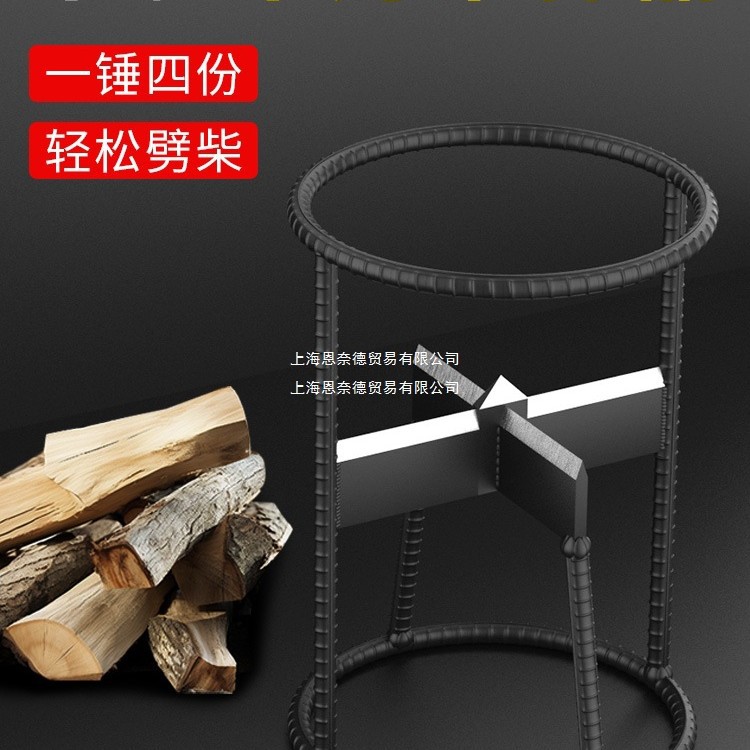 Firewood Splitter Tool for Home Use in Rural Areas, Cross-Splitting Machine for Breaking Wood, Wood Splitter, Outdoor Firewood Splitter