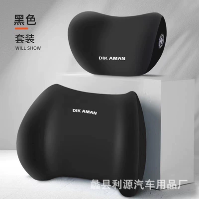 Car lumbar support waist support cushion lumbar cushion seat backrest car lumbar support driver cushion car pillow headrest suit (Waist support) - mysterious-black-a-headrest