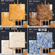 深色通体大理石瓷砖800X800客厅商场地砖红色浅咖黑色地板砖