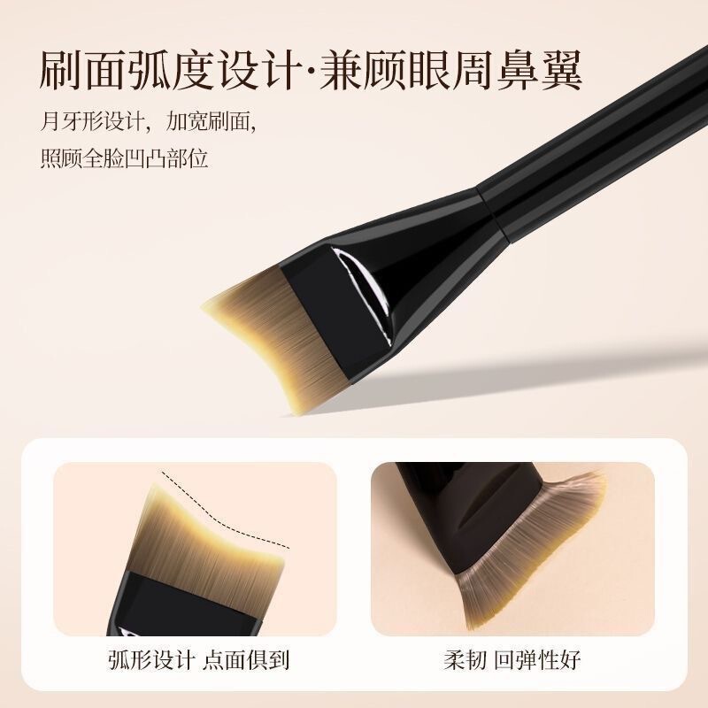 月牙粉底刷黑色扁头弧形不吃粉面膜刷轻薄服帖无刷痕软毛化妆刷|undefined