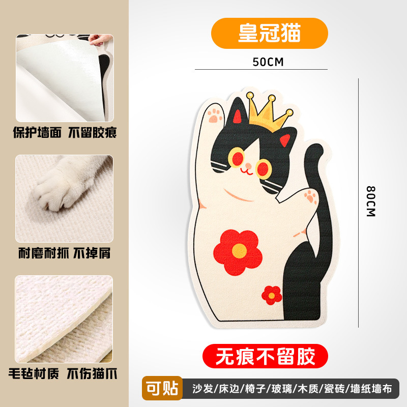 百宠岛猫抓板耐磨不掉屑贴墙无痕猫抓垫攀爬自嗨解闷神器猫咪玩具|undefined