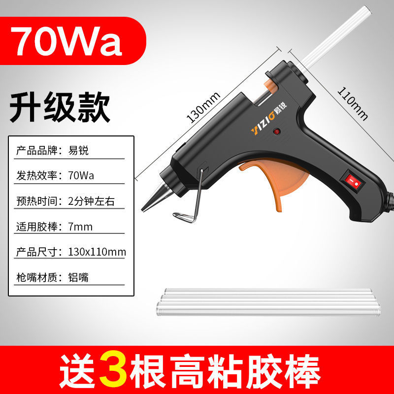 [노블 젠틀맨 + 퀄리티 셀렉션] 미드나잇 블랙 1519-70Wa 업그레이드 모델 + 글루스틱 3개