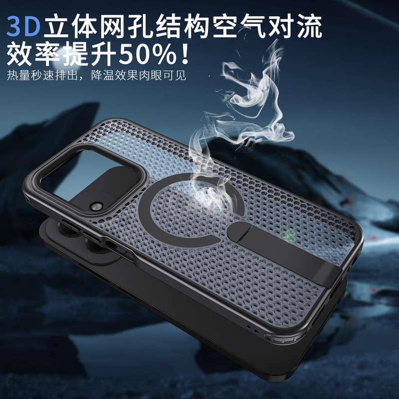 适用红米15C手机壳A50logo蜂窝散热K80磁吸竖向支架13手机保护套|undefined