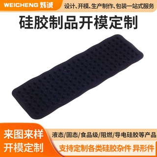 耐高温耐磨硅胶套硅胶异型零件加工制品开模定制代工硅橡胶