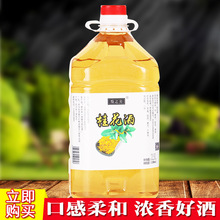 厂家直销桂花酒 桂花酿 桃花醉 玫瑰酒自酿低度花果酒散装5斤桶装