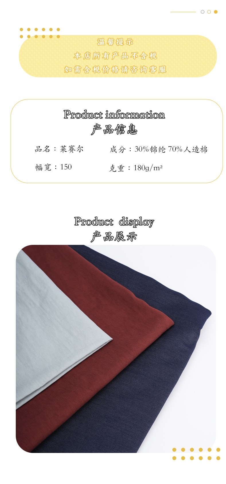 详情图